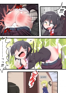[KeySpa (Keyneq)] Oshiritataki sareru Onnanoko VOL. 9 - page 13