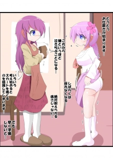 [KeySpa (Keyneq)] Oshiritataki sareru Onnanoko VOL. 9 - page 19