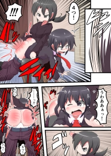 [KeySpa (Keyneq)] Oshiritataki sareru Onnanoko VOL. 10 - page 4