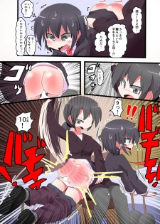 [KeySpa (Keyneq)] Oshiritataki sareru Onnanoko VOL. 10 - page 10