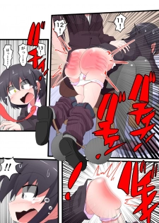 [KeySpa (Keyneq)] Oshiritataki sareru Onnanoko VOL. 10 - page 11