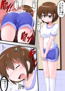 [KeySpa (Keyneq)] Oshiritataki sareru Onnanoko VOL. 10 - page 18