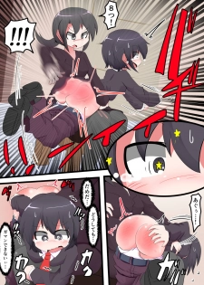 [KeySpa (Keyneq)] Oshiritataki sareru Onnanoko VOL. 10 - page 5