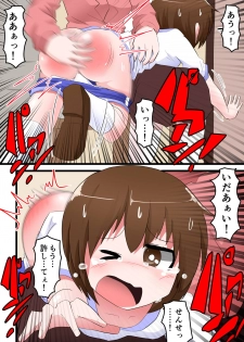 [KeySpa (Keyneq)] Oshiritataki sareru Onnanoko VOL. 10 - page 21