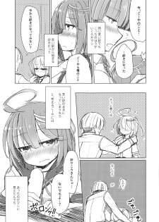 (COMIC1☆15) [m2230 (Hakuun)] Samishikute I-58 (Kantai Collection -KanColle-) - page 9