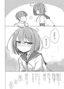 (COMIC1☆15) [m2230 (Hakuun)] Samishikute I-58 (Kantai Collection -KanColle-) - page 4
