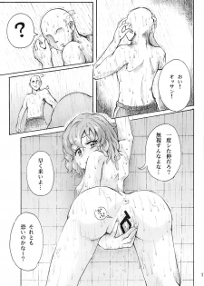 (Prism Jump 25) [Project M (Gen)] Hadaka no Dorothy VR + Haru (PriPara) - page 18