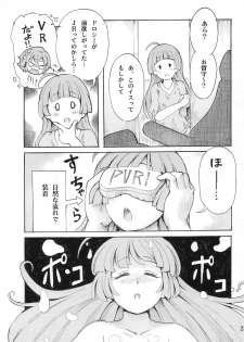 (Prism Jump 25) [Project M (Gen)] Hadaka no Dorothy VR + Haru (PriPara) - page 24