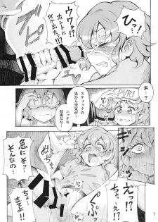 (Prism Jump 25) [Project M (Gen)] Hadaka no Dorothy VR + Haru (PriPara) - page 8