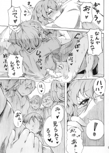 (Prism Jump 25) [Project M (Gen)] Hadaka no Dorothy VR + Haru (PriPara) - page 10
