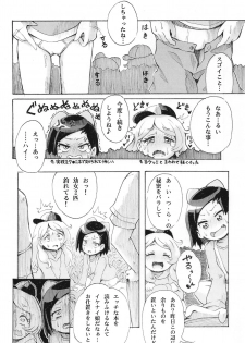 (Prism Jump 25) [Project M (Gen)] Hadaka no Dorothy VR + Haru (PriPara) - page 37