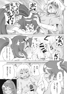(Prism Jump 25) [Project M (Gen)] Hadaka no Dorothy VR + Haru (PriPara) - page 34