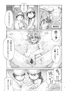 (Prism Jump 25) [Project M (Gen)] Hadaka no Dorothy VR + Haru (PriPara) - page 14