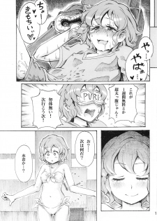 (Prism Jump 25) [Project M (Gen)] Hadaka no Dorothy VR + Haru (PriPara) - page 12
