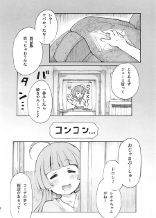 (Prism Jump 25) [Project M (Gen)] Hadaka no Dorothy VR + Haru (PriPara) - page 23
