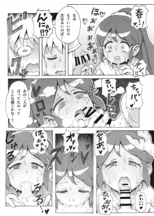 (Prism Jump 25) [Project M (Gen)] Hadaka no Dorothy VR + Haru (PriPara) - page 33