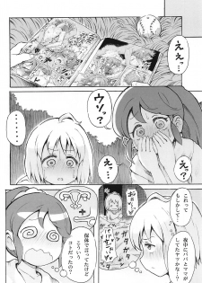 (Prism Jump 25) [Project M (Gen)] Hadaka no Dorothy VR + Haru (PriPara) - page 31