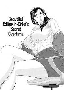 [Tatsunami Youtoku, Yamazaki Masato] Bijin Henshuu-chou no Himitsu | Beautiful Editor-in-Chief's Secret Ch. 1-5 [English] [Forbiddenfetish77, Red Vodka, Crystalium] [Decensored] - page 45