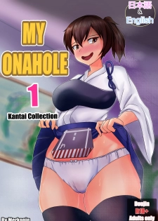 [Merkonig] My Onahole 1 (Kantai Collection -KanColle-) - page 1