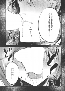 (Reitaisai 16) [FDSP (Sakagaki)] Tenshi Onee-chan Tsumeawase (Touhou Project) - page 37