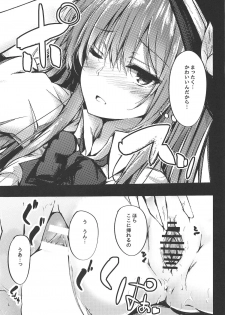 (Reitaisai 16) [FDSP (Sakagaki)] Tenshi Onee-chan Tsumeawase (Touhou Project) - page 25