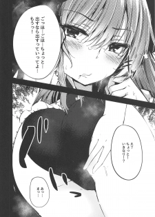 (Reitaisai 16) [FDSP (Sakagaki)] Tenshi Onee-chan Tsumeawase (Touhou Project) - page 38
