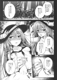 (Reitaisai 16) [FDSP (Sakagaki)] Tenshi Onee-chan Tsumeawase (Touhou Project) - page 35