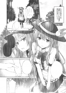 (Reitaisai 16) [FDSP (Sakagaki)] Tenshi Onee-chan Tsumeawase (Touhou Project) - page 47