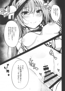 (Reitaisai 16) [FDSP (Sakagaki)] Tenshi Onee-chan Tsumeawase (Touhou Project) - page 27