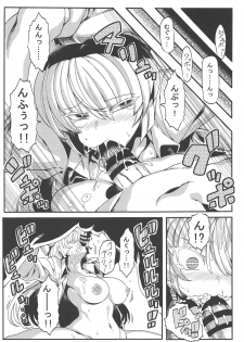 (Reitaisai 16) [Circle Nuruma-ya (Tsukiwani)] Keine Yume Mousou (Touhou Project) - page 6