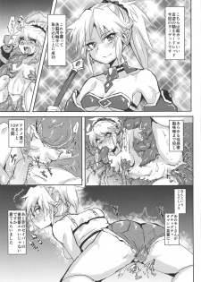 (Bokura no Grand Order 4) [Ani ga Saru (Takashi)] Mordred Kyousei Renzoku Zecchou (Fate/Grand Order) - page 2