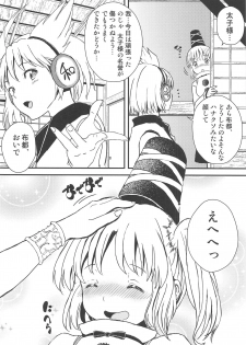 (Reitaisai 16) [Palm Sunday (Leli)] Futo-chan no! Hokentaiiku de Kikiippatsu!? (Touhou Project) - page 21