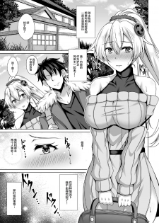 [Taishou Romanesque (Toono Suika)] Inferno Hitozuma Furin Onsen Ryokou (Fate/Grand Order) [Chinese] [黎欧×新桥月白日语社] [Digital] - page 6