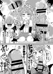 [botibotiikoka (takku)] Asashio-gata to Peropero Icha Love Chucchu suru Hon Kai (Kantai Collection -KanColle-) [Digital] - page 8