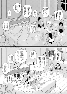 [botibotiikoka (takku)] Asashio-gata to Peropero Icha Love Chucchu suru Hon Kai (Kantai Collection -KanColle-) [Digital] - page 32