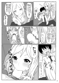 (Utahime Teien 6) [UPA24 (Upanishi.)] Watashi no Kawaii Producer-kun (THE IDOLM@STER MILLION LIVE!) - page 4