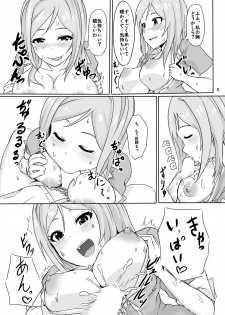 (Utahime Teien 6) [UPA24 (Upanishi.)] Watashi no Kawaii Producer-kun (THE IDOLM@STER MILLION LIVE!) - page 6