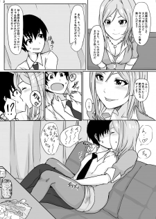 (Utahime Teien 6) [UPA24 (Upanishi.)] Watashi no Kawaii Producer-kun (THE IDOLM@STER MILLION LIVE!) - page 3