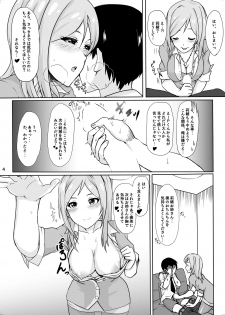 (Utahime Teien 6) [UPA24 (Upanishi.)] Watashi no Kawaii Producer-kun (THE IDOLM@STER MILLION LIVE!) - page 5