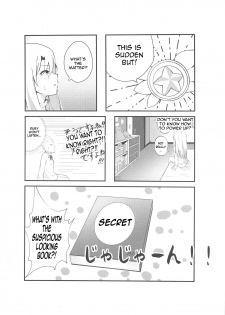 (C93) [Toroyuzu (Yuzu Zukushi)] Kiss Shite Power Up Daisakusen (Fate/kaleid liner Prisma Illya) [English] [SquigglesJP] - page 3