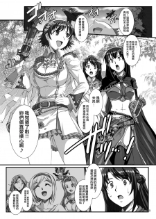 (C89) [H・B (B-RIVER)] Haikaburi Hime Tachi no Enbu (THE IDOLM@STER CINDERELLA GIRLS) [Chinese] [無邪気漢化組] - page 3