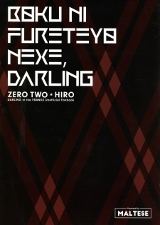 (Futaket 14) [Maltese (Runrun)] Boku ni Fureteyo nee, Darling (DARLING in the FRANXX) [English] - page 2