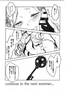 (COMIC1☆15) [Sakekan Memorial (SOLOPIPB)] Shazai vol.15 (Fate/Grand Order) - page 7