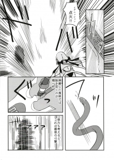 (Sennen Quest) [Chiduru Washuugou (Chiduru Gon)] FALLEN FORTE (Sennen Sensou Aigis) - page 15