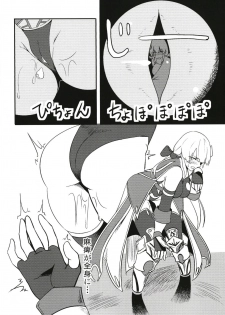(Sennen Quest) [Chiduru Washuugou (Chiduru Gon)] FALLEN FORTE (Sennen Sensou Aigis) - page 13