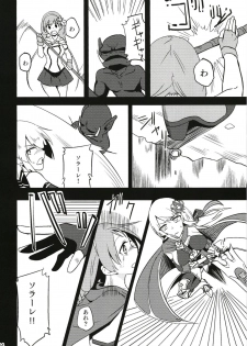 (Sennen Quest) [Chiduru Washuugou (Chiduru Gon)] FALLEN FORTE (Sennen Sensou Aigis) - page 5