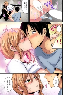 [Pei] Rikujoubuin to Asedaku Ecchi ~ Coach! Shidou Shite Kudasai! (1) - page 27