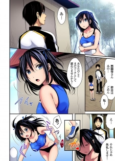 [Pei] Rikujoubuin to Asedaku Ecchi ~ Coach! Shidou Shite Kudasai! (1) - page 10