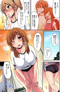 [Pei] Rikujoubuin to Asedaku Ecchi ~ Coach! Shidou Shite Kudasai! (2) - page 9