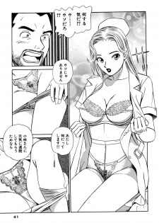 [Ishihara Kouhei] Shin Anata ni mo Angel [Digital] - page 41